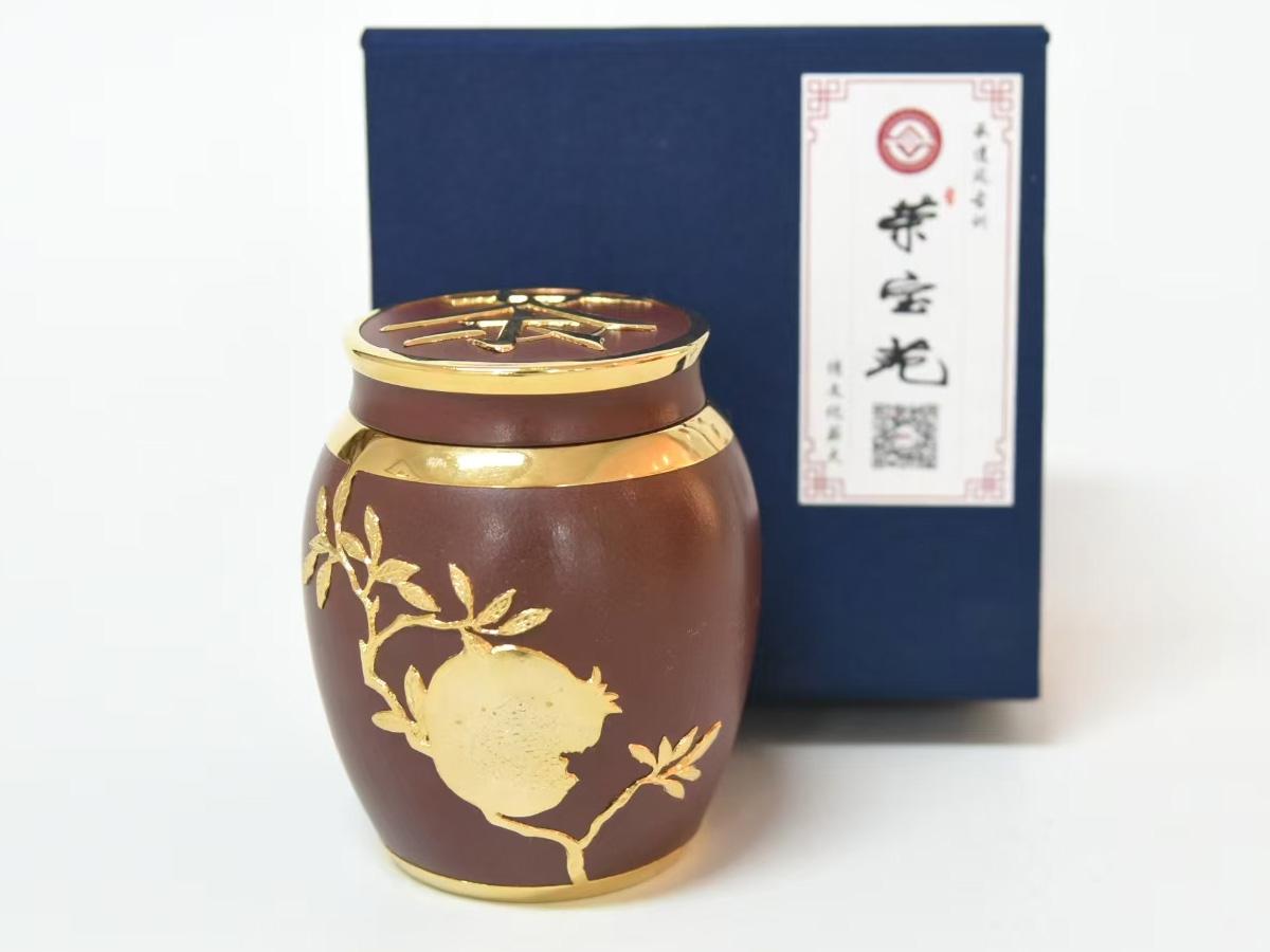 笑口常开·茶叶罐